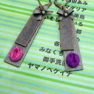 Wrought Iron- Yonic Vulva Earrings
